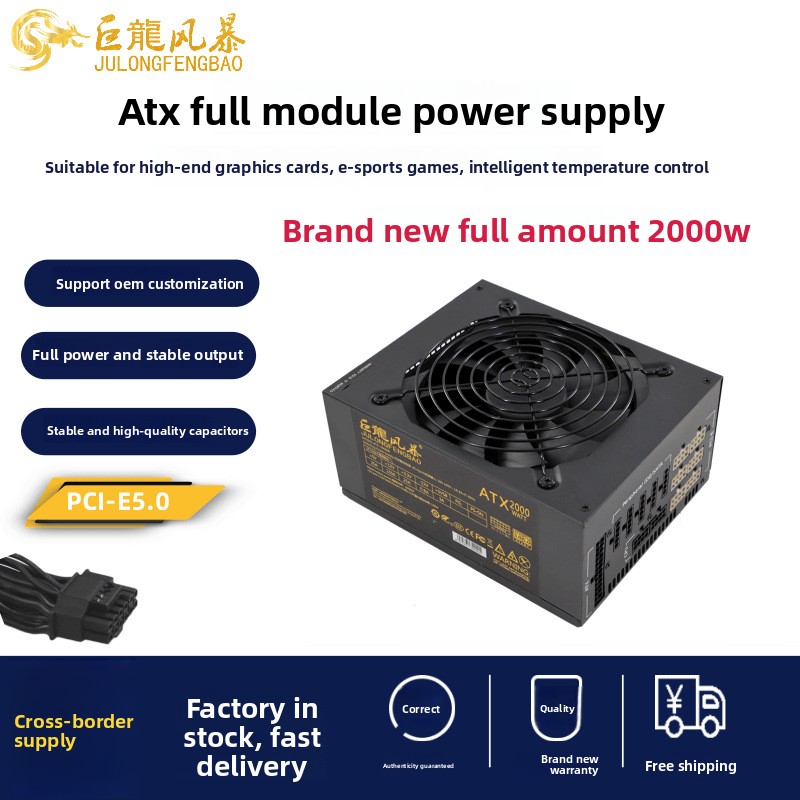 2000W ATX Computer Power Suppl - огляд і ціна Atx Power Supply