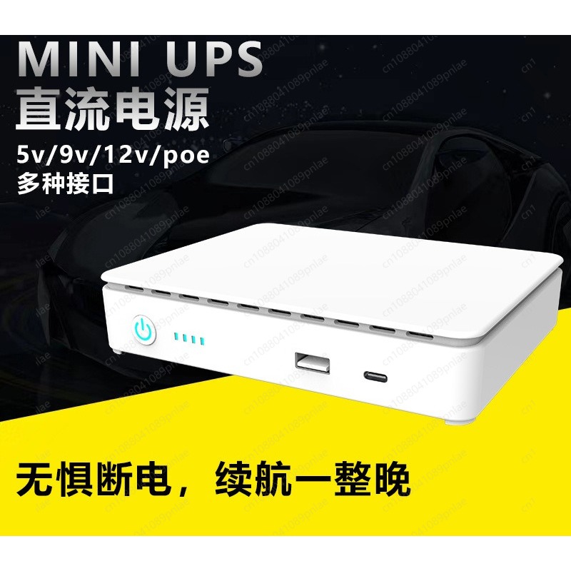 5V 9V 12V Mini DC UPS power su - огляд і ціна Dc Power Supply 12V