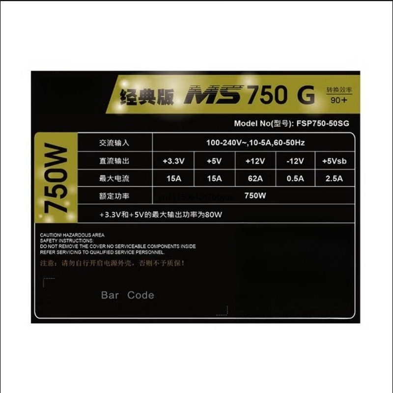 For MS750G 750W Gold Full Modu - огляд і ціна Power Supply 750W