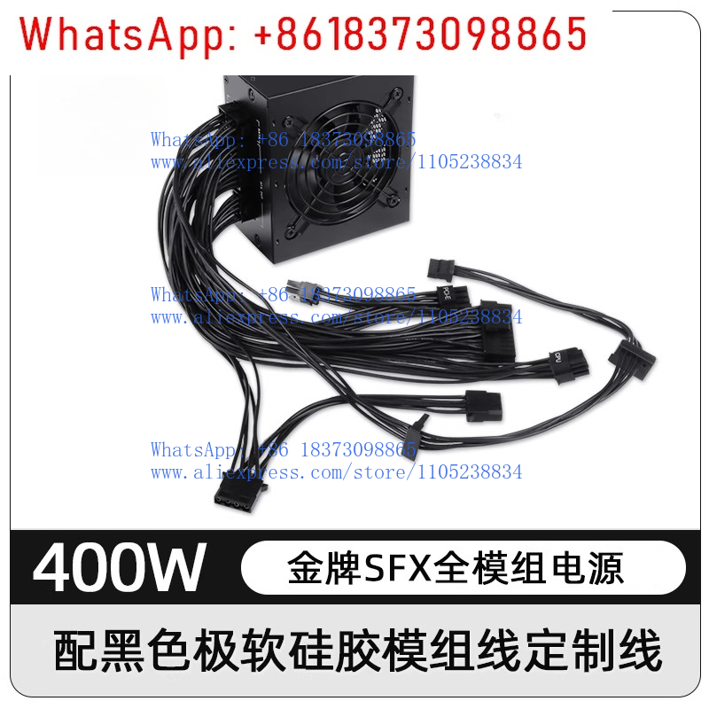for Small Form Factor Modular  - огляд і ціна Power Supply 750W