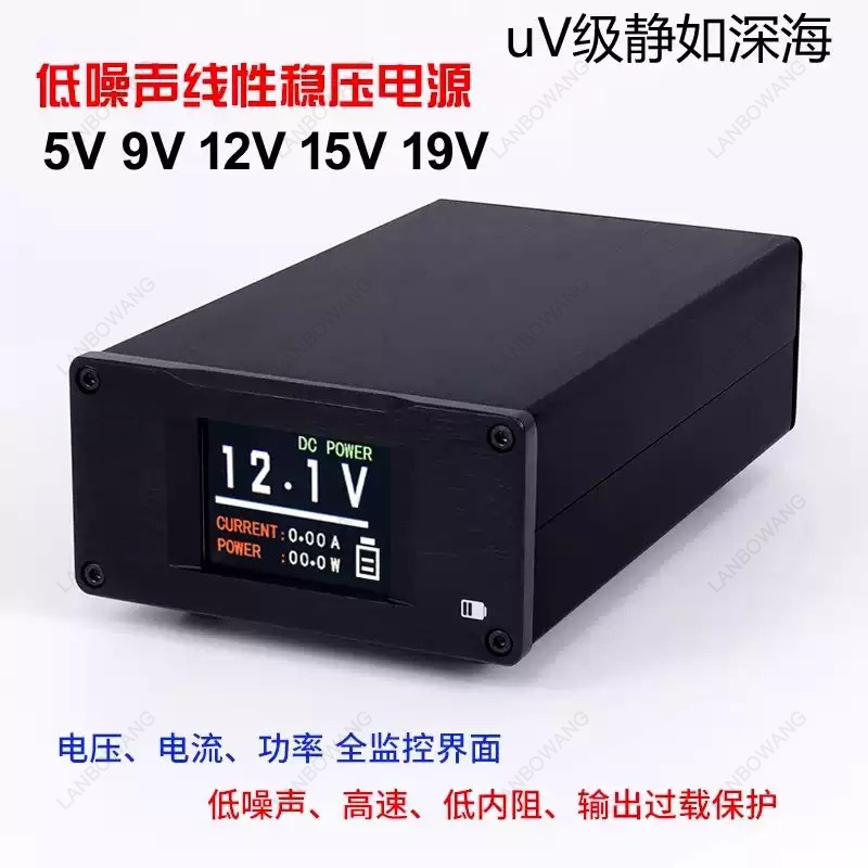 SPD‑25PRO Low Noise 25W DC Lin - огляд і ціна Dc Power Supply 12V