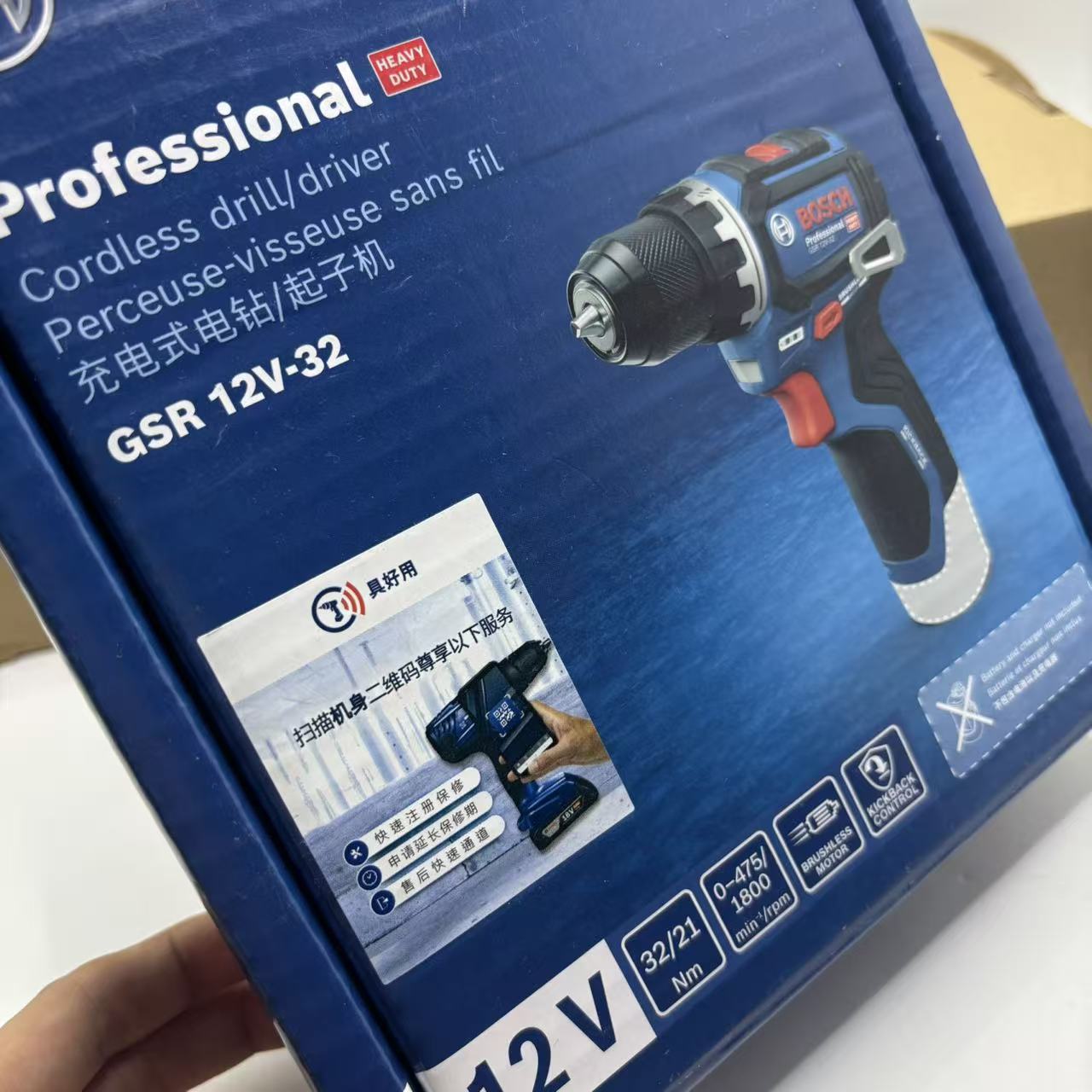 Bosch 12V GSR12V-32 Rechargeab - огляд і ціна Power Supply 12V